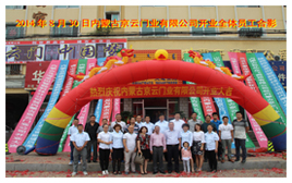 呼和浩特豪華電動伸縮門 